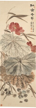 CHEN BANDING (1877-1970), LOTUS FLOWERS | 陳半丁 (1877-1970年) 《蓮花圖》 設色紙本 立軸