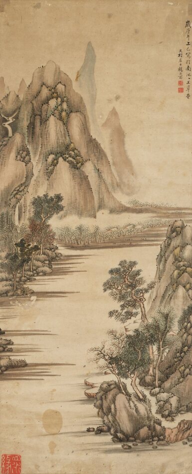 View full screen - View 1 of Lot 2511. Yang Eryou 1705-1780 楊二酉 | Landscape 山高日長.