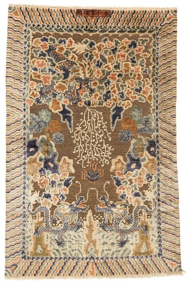 View full screen - View 1 of Lot 51. A CHINESE INSCRIBED SILK AND METAL THREAD CARPET.
