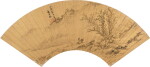 袁尚統 行旅圖|Yuan Shangtong, Traveling in the Lush Mountains