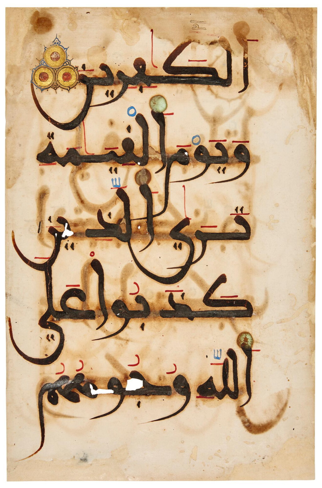 View full screen - View 1 of Lot 103. AN ILLUMINATED QUR'AN LEAF IN MAGHRIBI SCRIPT, ANDALUSIA, LATE 12TH-13TH CENTURY AD.