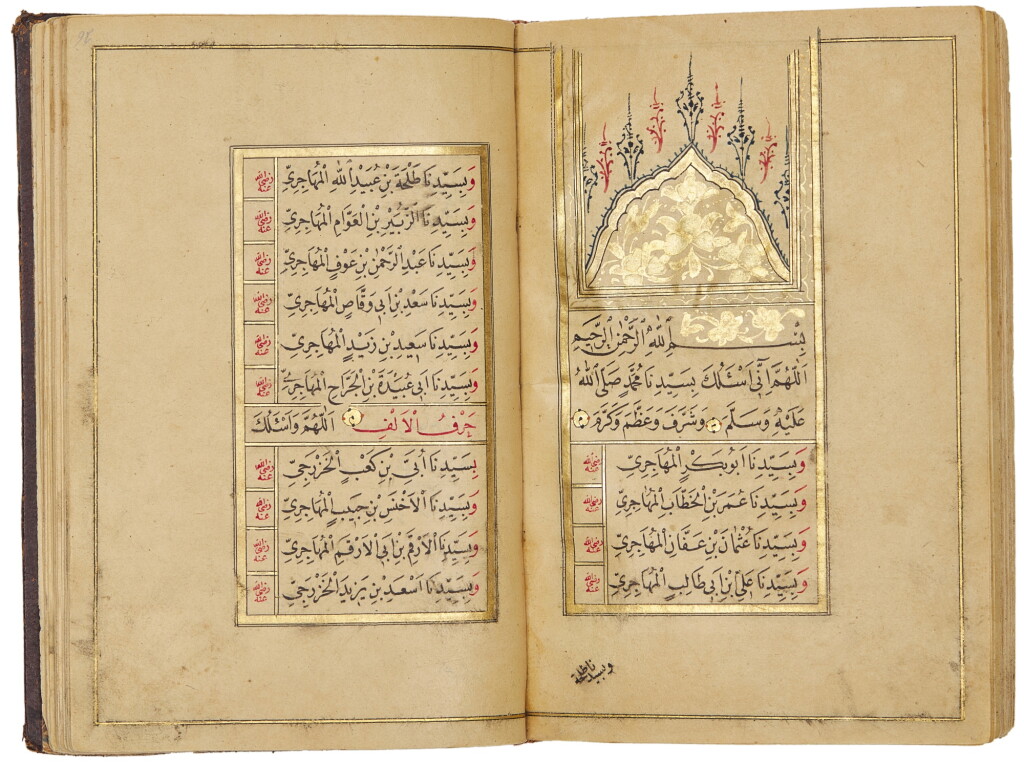View full screen - View 1 of Lot 235. An illuminated prayer book including Dala'il al-Khayrat, copied by Muhammad Amin al-Rushdi, Turkey, Ottoman, dated 1239 AH/1823-24 AD.