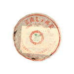 70年代 73青餅 1970s 73 Raw Tea Cake (1 PC)