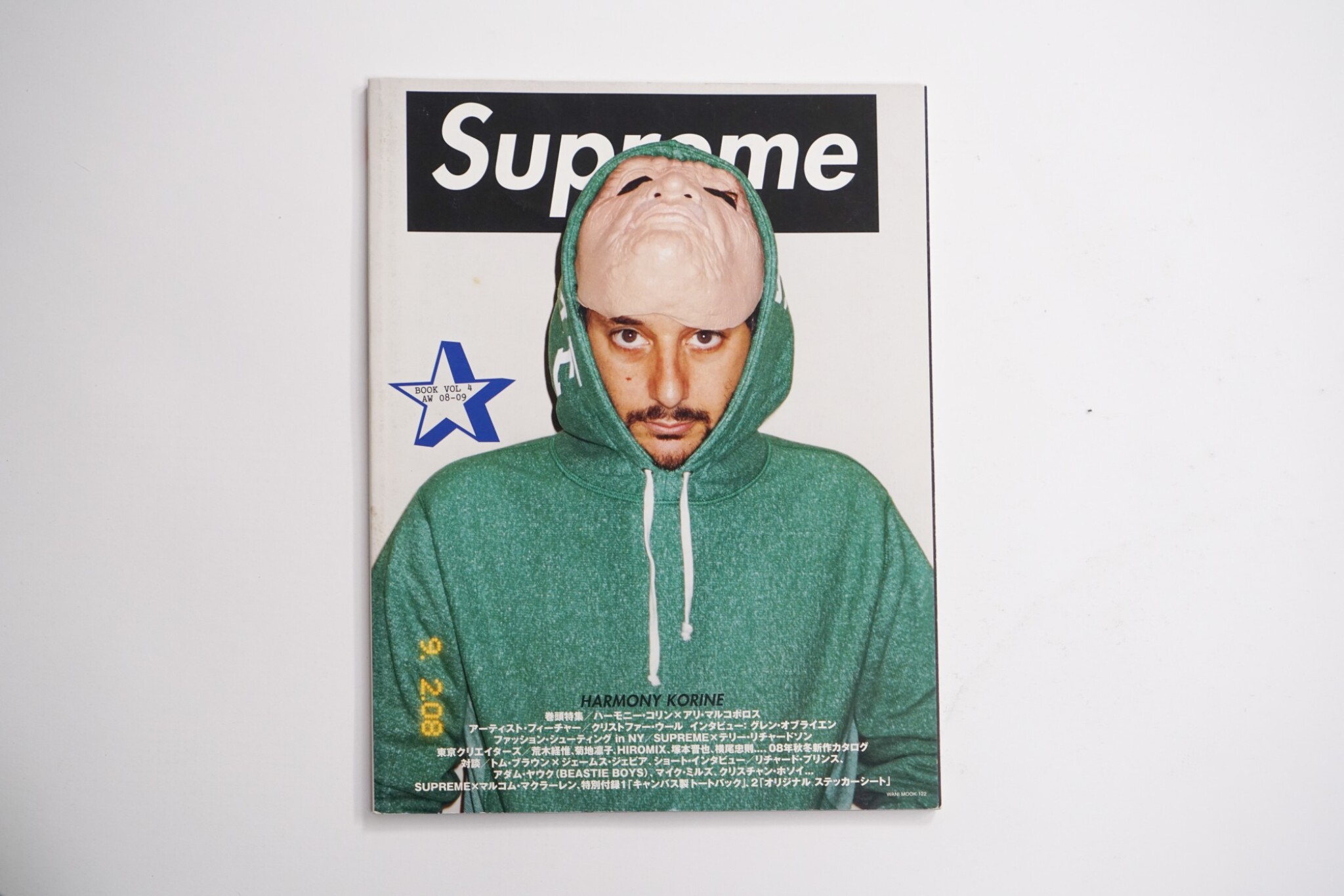 Supreme Books Magazines 15 Pieces The Supreme Vault 1998 18 Contemporary Art Sotheby S Supreme Books Magazines 15 Pieces The Supreme Vault 1998 18 Contemporary Art Sotheby S