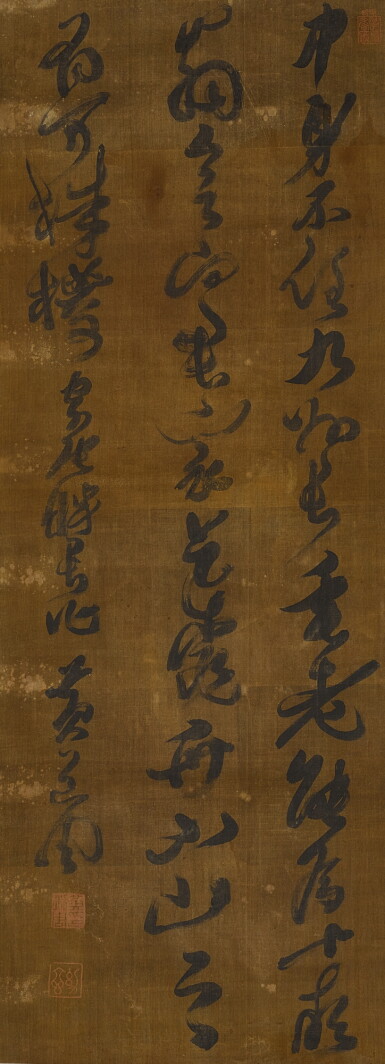 View full screen - View 1 of Lot 2587. 黃道周(款) 草書 | Attributed to Huang Daozhou, Calligraphy in Cursive Script .