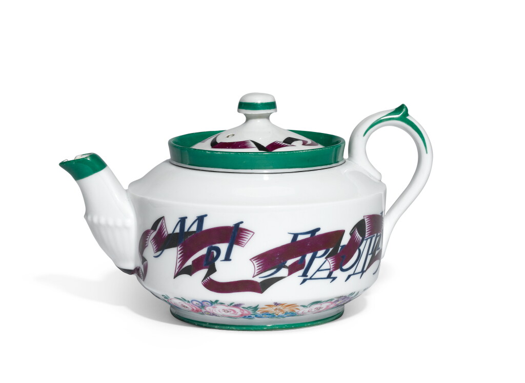 View full screen - View 1 of Lot 364. We celebrate by working: A Soviet porcelain teapot, State Porcelain Factory, Petrograd, 1921.