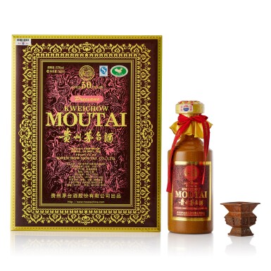 View full screen - View 1 of Lot 9206. 2011年產 50年貴州茅台酒 Kweichow Moutai Aged 50 Years 2011 (1 BT50).