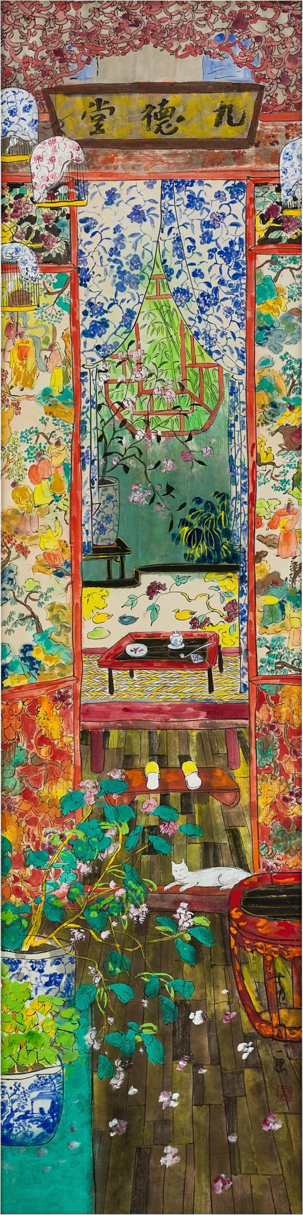 View full screen - View 1 of Lot 555. Fang Xiang 方向 | Landscape 風景.