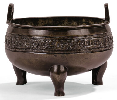 View full screen - View 1 of Lot 122. BRÛLE-PARFUM EN BRONZE DYNASTIE QING, XVIIIE SIÈCLE | 清十八世紀 銅仿古紋沖天耳三足爐 | A bronze tripod censer, Qing Dynasty, 18th century.