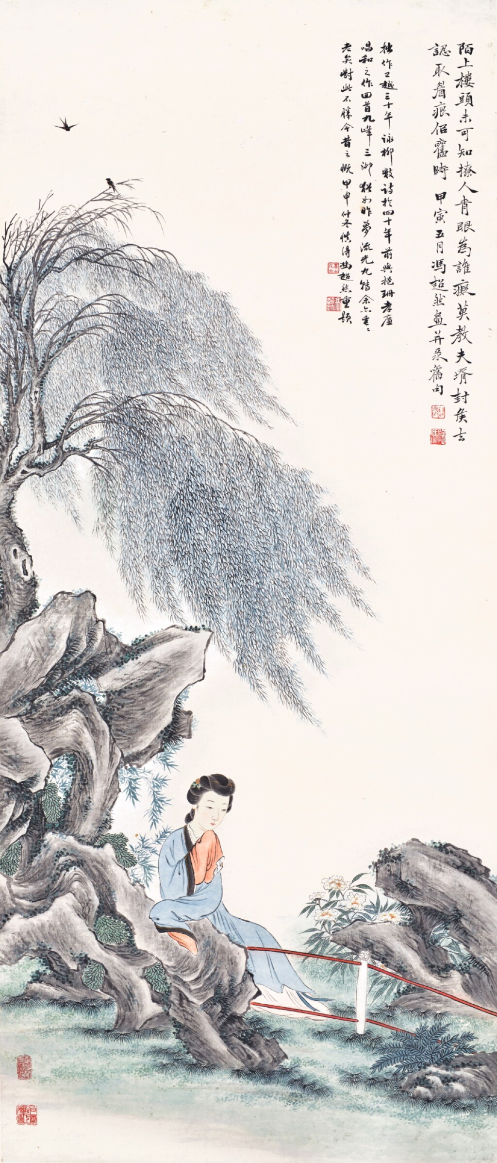 View full screen - View 1 of Lot 3157. 馮超然 柳蔭仕女 | Feng Chaoran, Beauty in the Willow Shade.