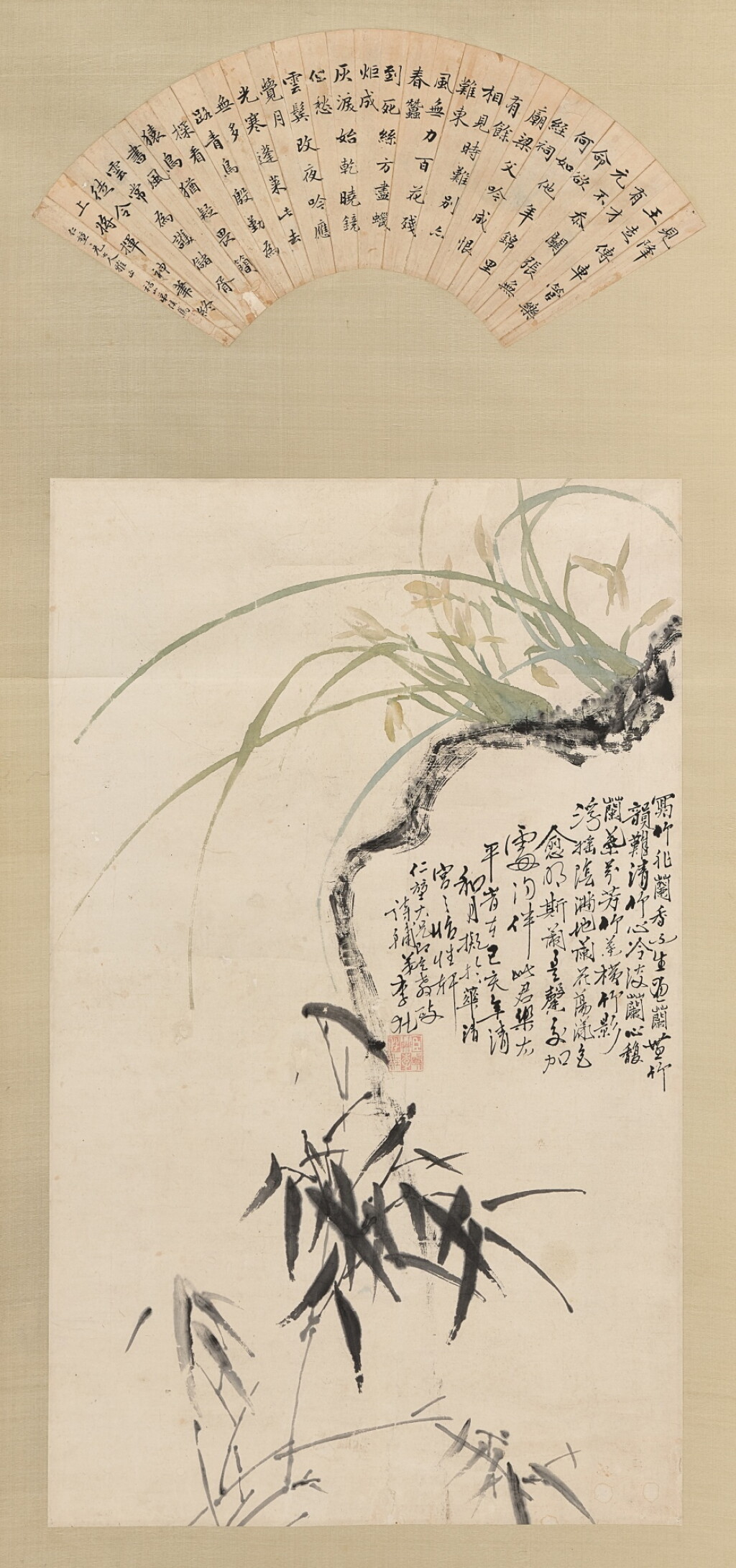 View full screen - View 1 of Lot 974. 侯篤 行書李商隱詩;李詩輔 竹蘭生香 | Hou Du and Li Shifu, Calligraphy in Running Script, Orchid and Bamboo.