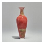 A FINE PEACHBLOOM-GLAZED AMPHORA VASE, KANGXI MARK AND PERIOD