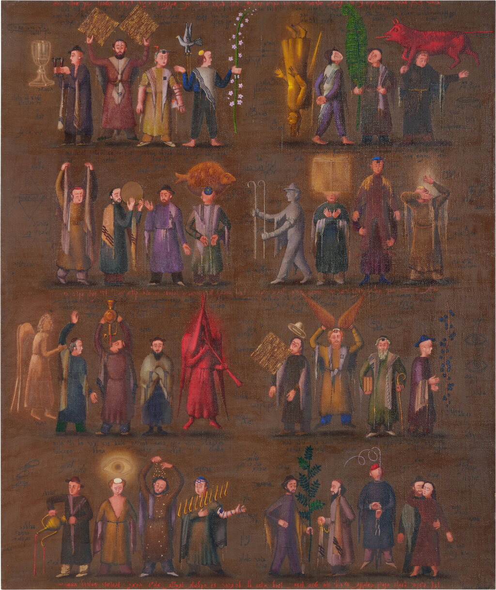 View full screen - View 1 of Lot 212. Alefbet No. 15.