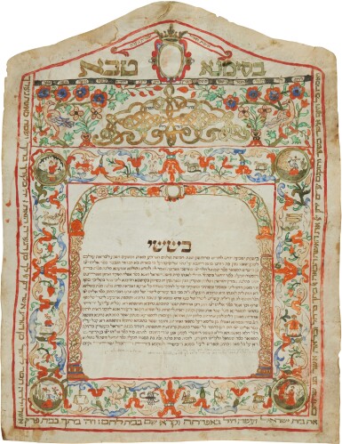 View full screen - View 1 of Lot 70. A Magnificent Illuminated Ketubbah from Rovigo, 1736.