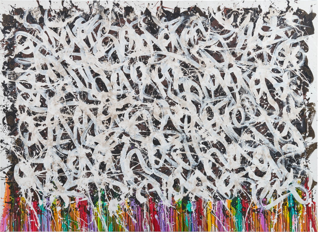 View full screen - View 1 of Lot 72. The Existence of Time, 2012.