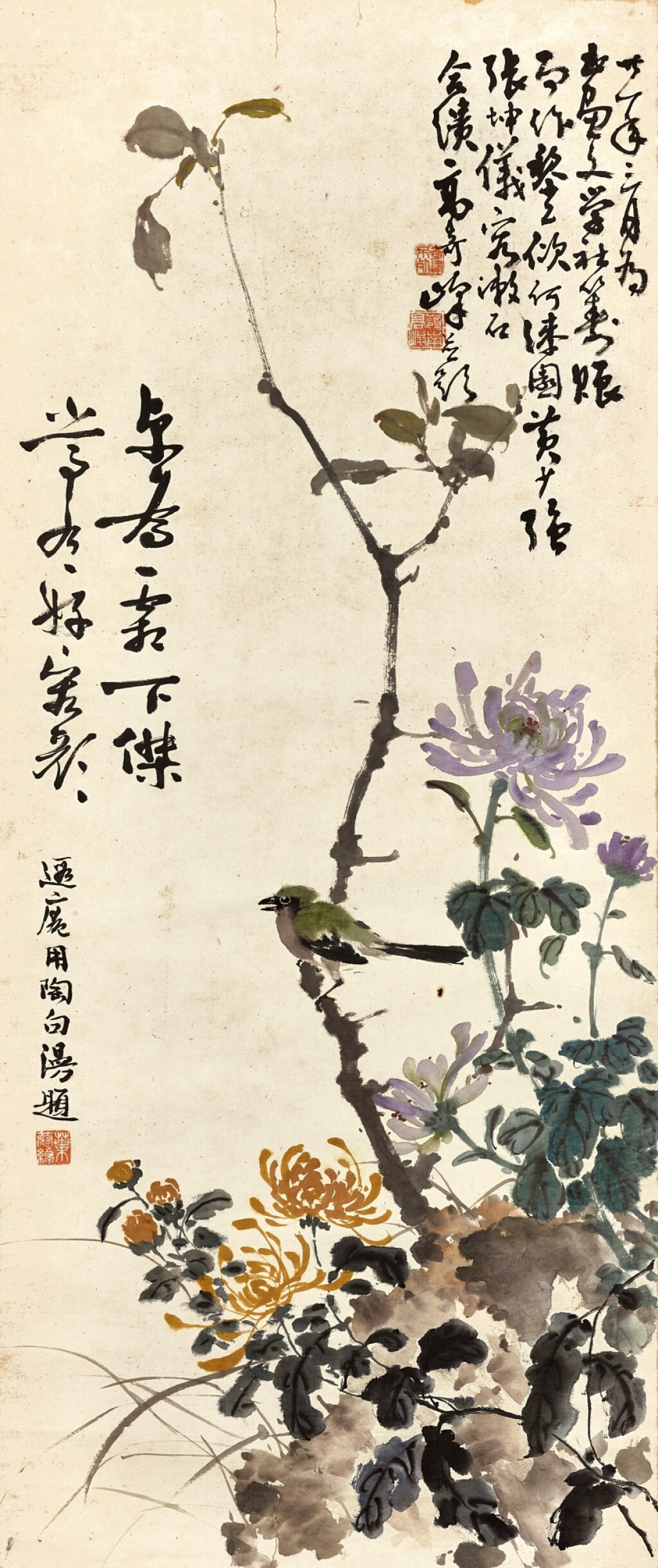 View full screen - View 1 of Lot 3124. 嶺南諸家 秋菊鳴禽 | Lingnan School Artists, Bird and Blossoms.