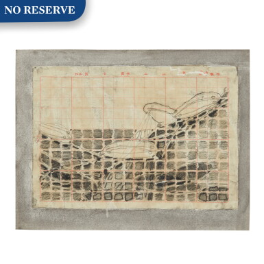 View full screen - View 1 of Lot 34. Untitled (Wave Theory with Fish Floats).