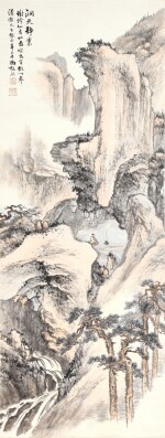 馮超然 洞天靜業 | Feng Chaoran, Meditating in Serene Mountains