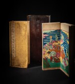 A rare album of illuminated Daoist sutra ‘Taishang xuanling beidou benming yansheng benming zhenjing’, Jiajing period, dated to the renyin year (in accordance with 1542) | 明嘉靖壬寅年(1542年) 《太上玄靈北斗本命延生真經》