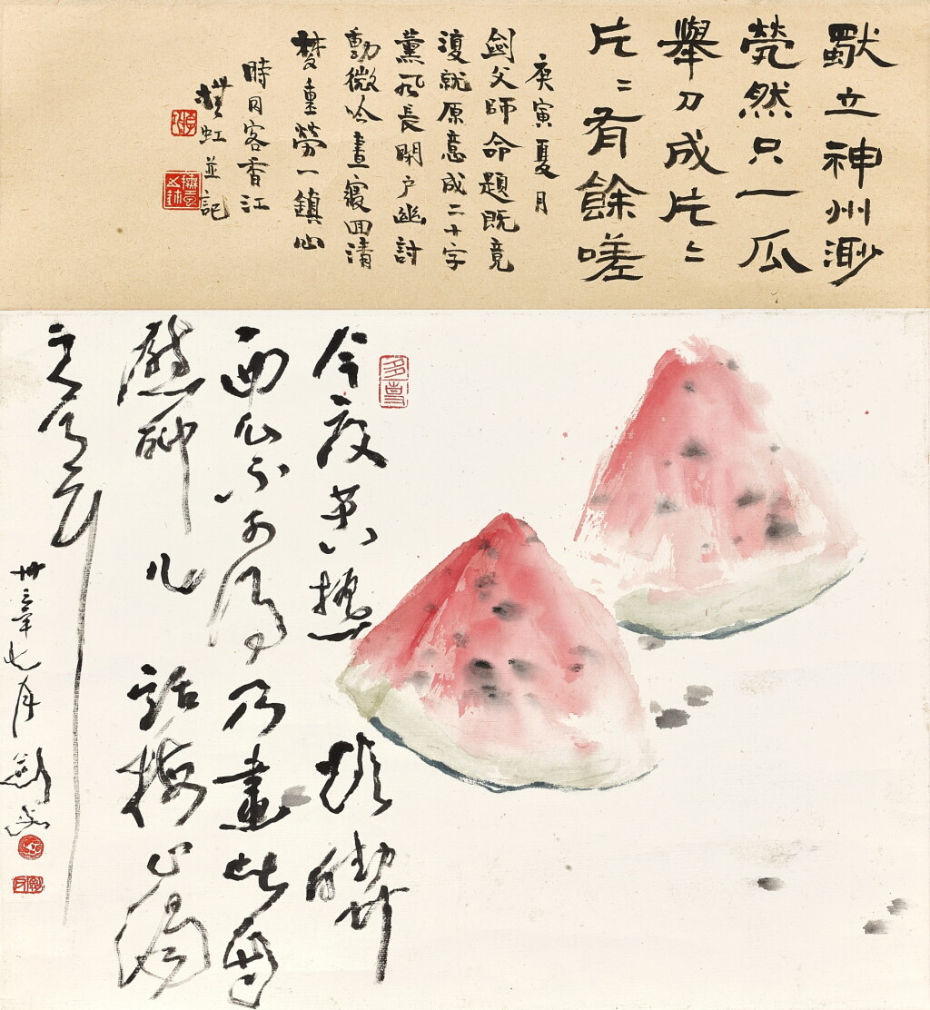 View full screen - View 1 of Lot 3065. 高劍父 西瓜 | Gao Jianfu, Watermelon.
