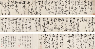 View full screen - View 1 of Lot 3026. 祝允明 草書《白泖曲八首》｜Zhu Yunming, Calligraphy in Cursive Script .