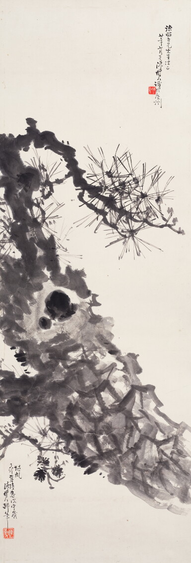 View full screen - View 1 of Lot 832. 陳樹人 怒虬 | Chen Shuren, Pine Tree.