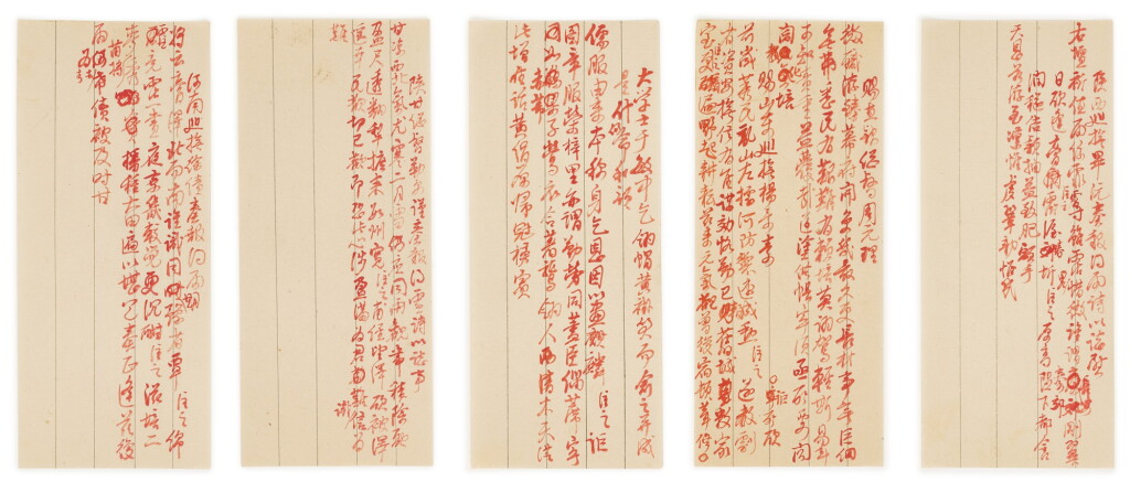 View full screen - View 1 of Lot 2588. Hongli (Emperor Qianlong) 弘曆(乾隆帝) | Poems of Folklores 御賜群臣詩稿.