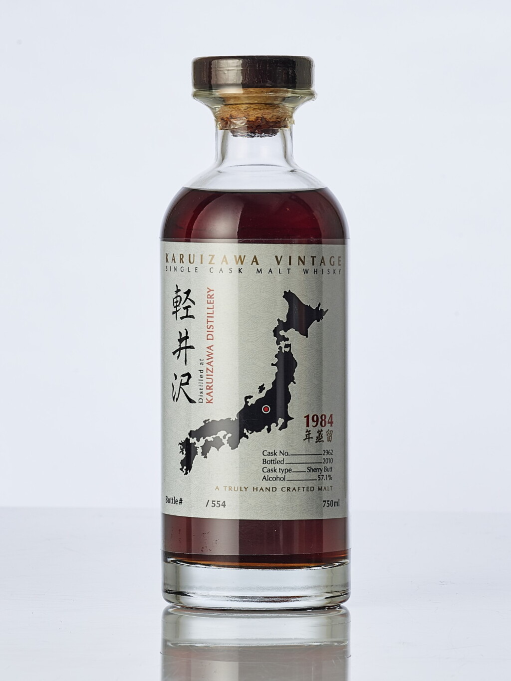 View full screen - View 1 of Lot 2027. 輕井澤 Karuizawa #2962 57.1 abv 1984 (1 BT75).