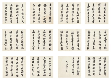 View full screen - View 1 of Lot 607. Weng Fanggang 1733-1818 Calligraphy in Running Script | 翁方綱 行書論《樂毅論》 水墨紙本 十二開冊.