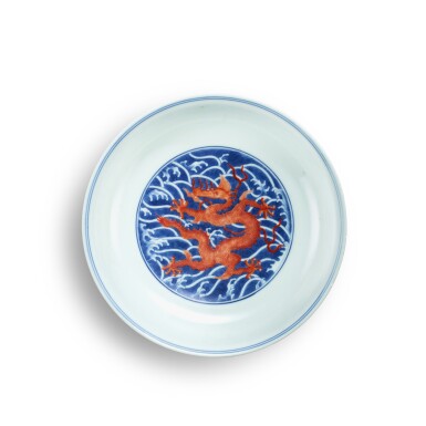 View full screen - View 1 of Lot 3334. A blue and white and iron red decorated 'dragon' dish, Seal mark and period of Qianlong | 清乾隆 青花礬紅龍紋盤 《大清乾隆年製》款.