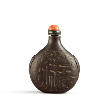 View full screen - View 1 of Lot 117. A carved 'Duan' stone 'kuilong' snuff bottle, Qing dynasty, 19th century.