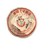 70年代 第一批七五七二青餅(大口中)1970s First Edition 7572 Raw Tea Cake (Big Mouth) (1 PC)