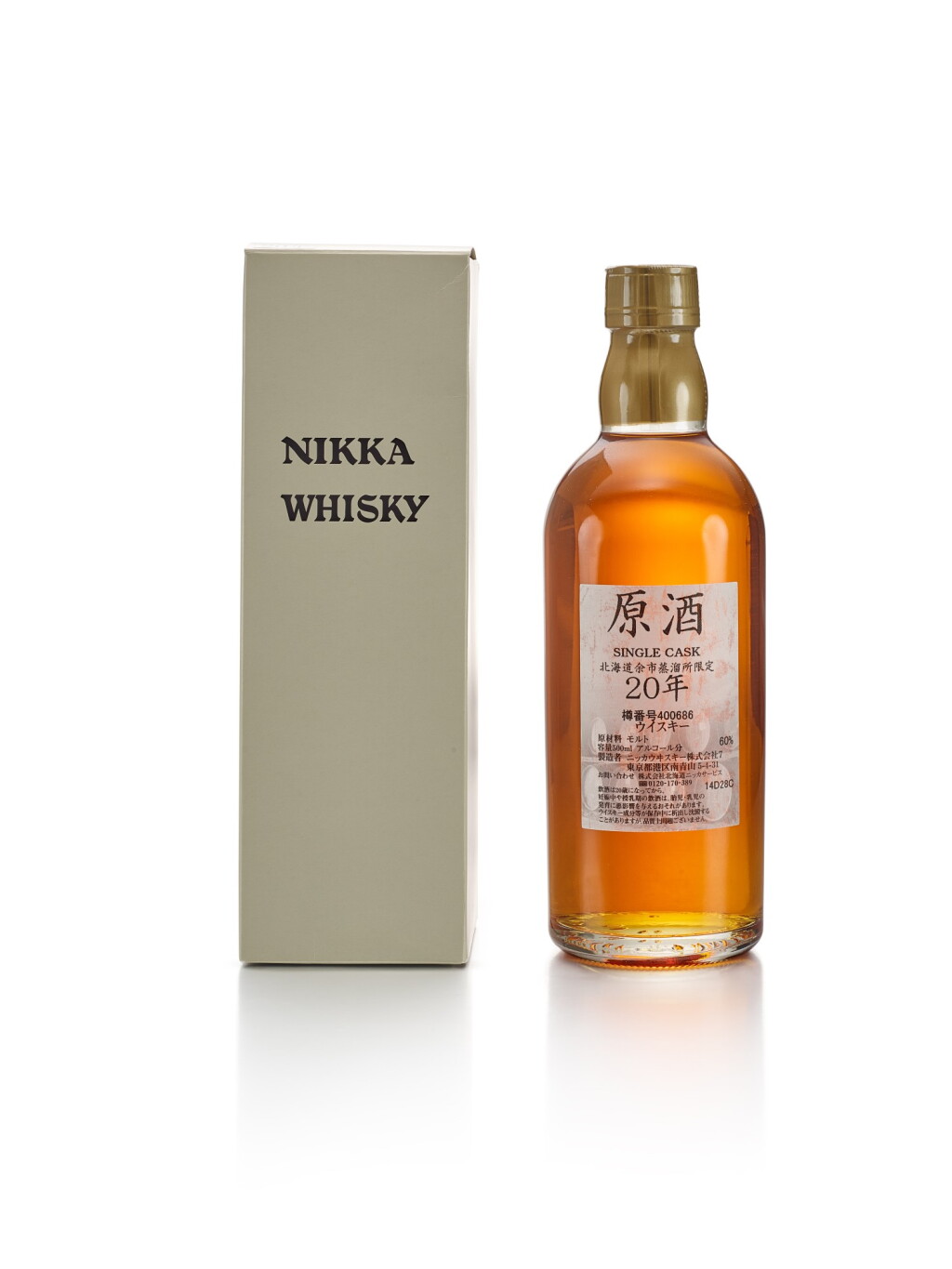 View full screen - View 1 of Lot 4103. 余市原酒 Nikka Yoichi Genshu 20 Years Old Single Cask Whisky 60.0 abv NV (1 HFLT).