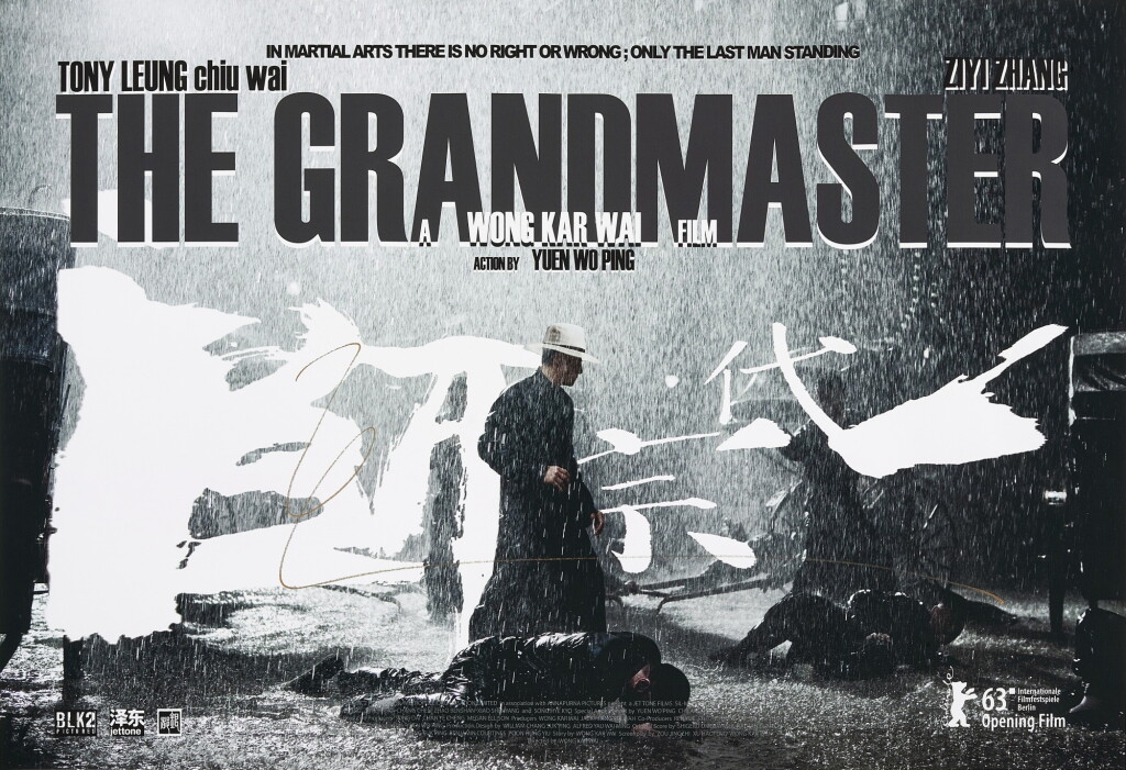 View full screen - View 1 of Lot 321. Wong Kar Wai 王家衛 | The Grandmaster - autographed original premiere poster 《一代宗師》導演簽名原版首映海報.