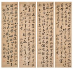 鄭燮(款)　行書詩｜Attributed to Zheng Xie, Calligraphy in Running Script 