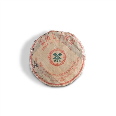 View full screen - View 1 of Lot 5201. 80年代早期厚紙7542青餅 Early 1980s Thick Wrapped Paper 7542 Raw Tea Cake (1 PC).