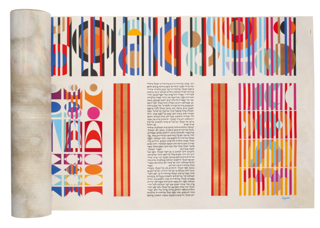 View full screen - View 1 of Lot 5. Megillat Esther, Yaacov Agam, Paris: Arcay Studio, 1987.