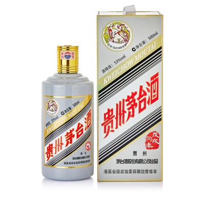 View full screen - View 1 of Lot 8561. 2018年產 "飛天牌"貴州茅台酒 - 狗年生肖 (港區省級政協委員聯誼會專享) Kweichow Moutai Flying Fairy Year of the Dog HKCPCC Edition 2018 (1 BT50).