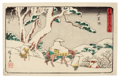 View full screen - View 1 of Lot 85. Utagawa Hiroshige (1797-1858) Ishiyakushi, Edo period, 19th century.