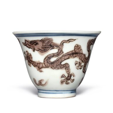 View full screen - View 1 of Lot 241. A small aubergine-enameled blue and white 'dragon' cup, Mark and period of Jiajing | 明嘉靖 紫彩龍紋小盃 《大明嘉靖年製》款.