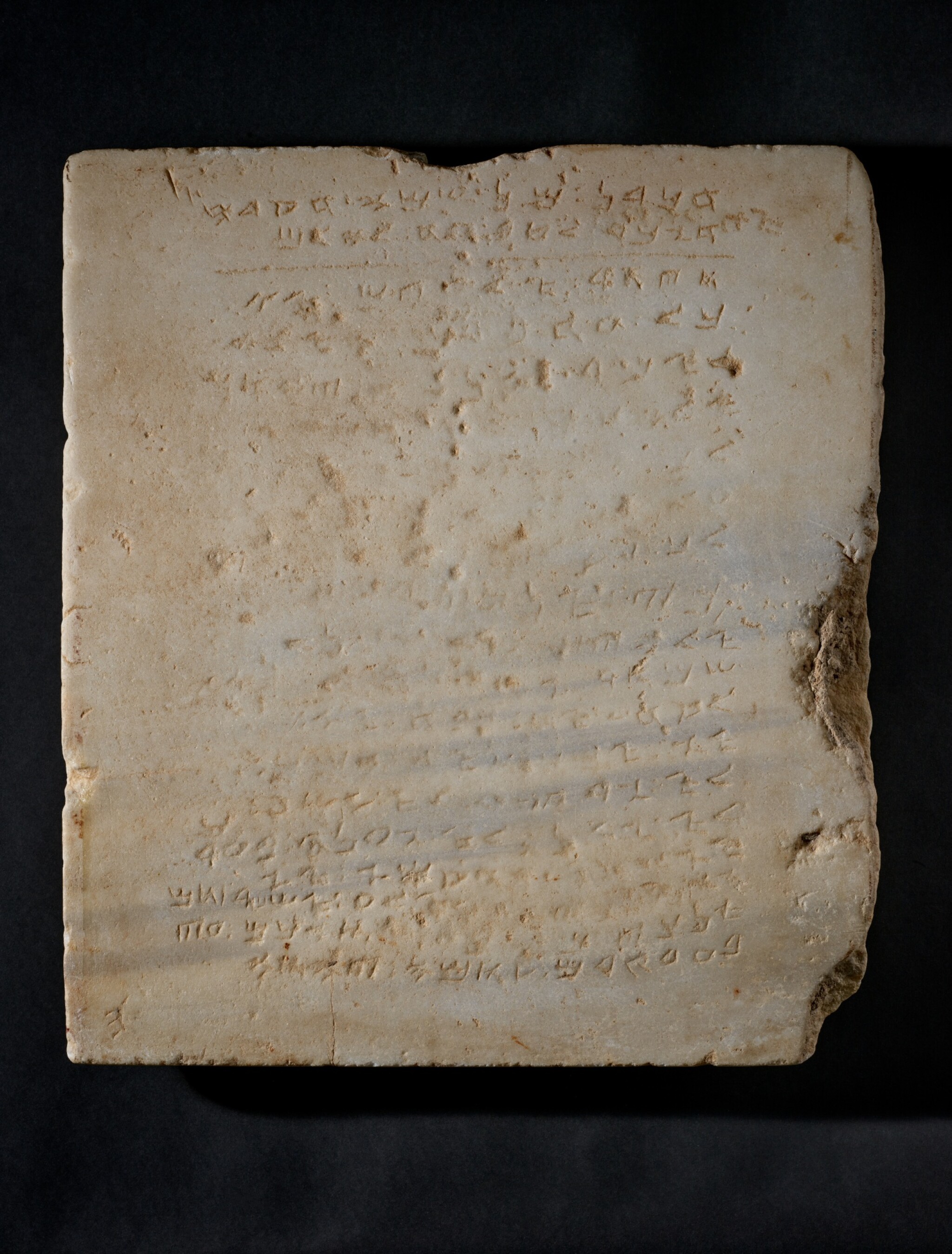 Ten Commandments Tablet, 300-800 CE | The Ten Commandments | Books ...