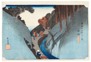 View full screen - View 1 of Lot 18. UTAGAWA HIROSHIGE (1797-1858) OKABE: UTSU MOUNTAIN (OKABE, UTSU NO YAMA), EDO PERIOD (19TH CENTURY).