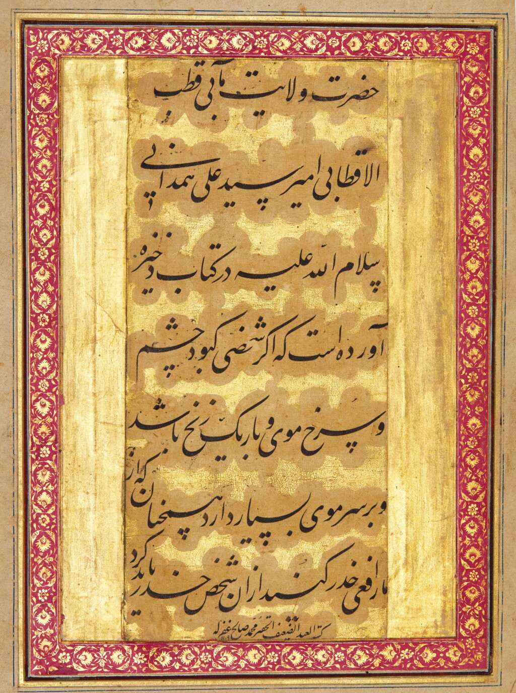 View full screen - View 1 of Lot 93. TWO LEAVES FROM AN ALBUM WITH ENGRAVINGS AFTER ADRIAEN COLLAERT (D.1618), AND CALLIGRAPHIES SIGNED MUHAMMAD SALIH, EUROPE, PERSIA AND INDIA, 18TH CENTURY.