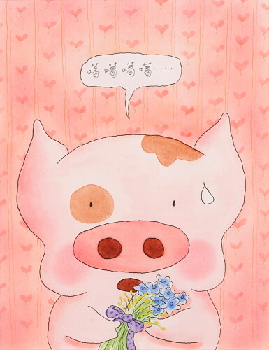 View full screen - View 1 of Lot 6001. 麥家碧@麥兜美術室, 噶蓋您 | Alice Mak @ McDull Artroom, I oink u.