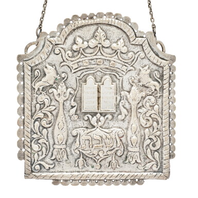 View full screen - View 1 of Lot 238. A Polish Silver Miniature Torah Shield for Shabbat, early 19th century.