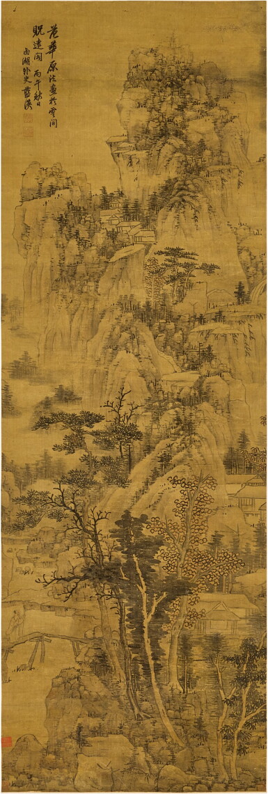 View full screen - View 1 of Lot 3060. Lan Ying 1585 - 1666 藍瑛 1585-1666 | Landscape after Fan Huayuan 青山疊嶂 .