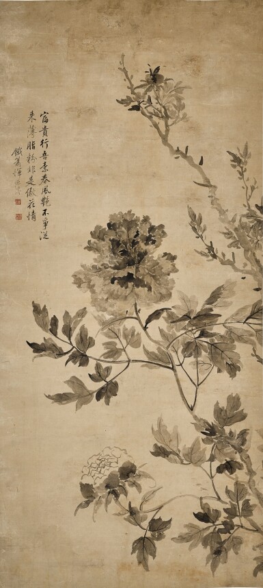 View full screen - View 1 of Lot 2547. 惲原濬 墨牡丹 |Yun Yuanjun, Ink Peony.