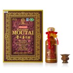 2018年產 50年貴州茅台酒 Kweichow Moutai Aged 50 Years 2018 (1 BT50)