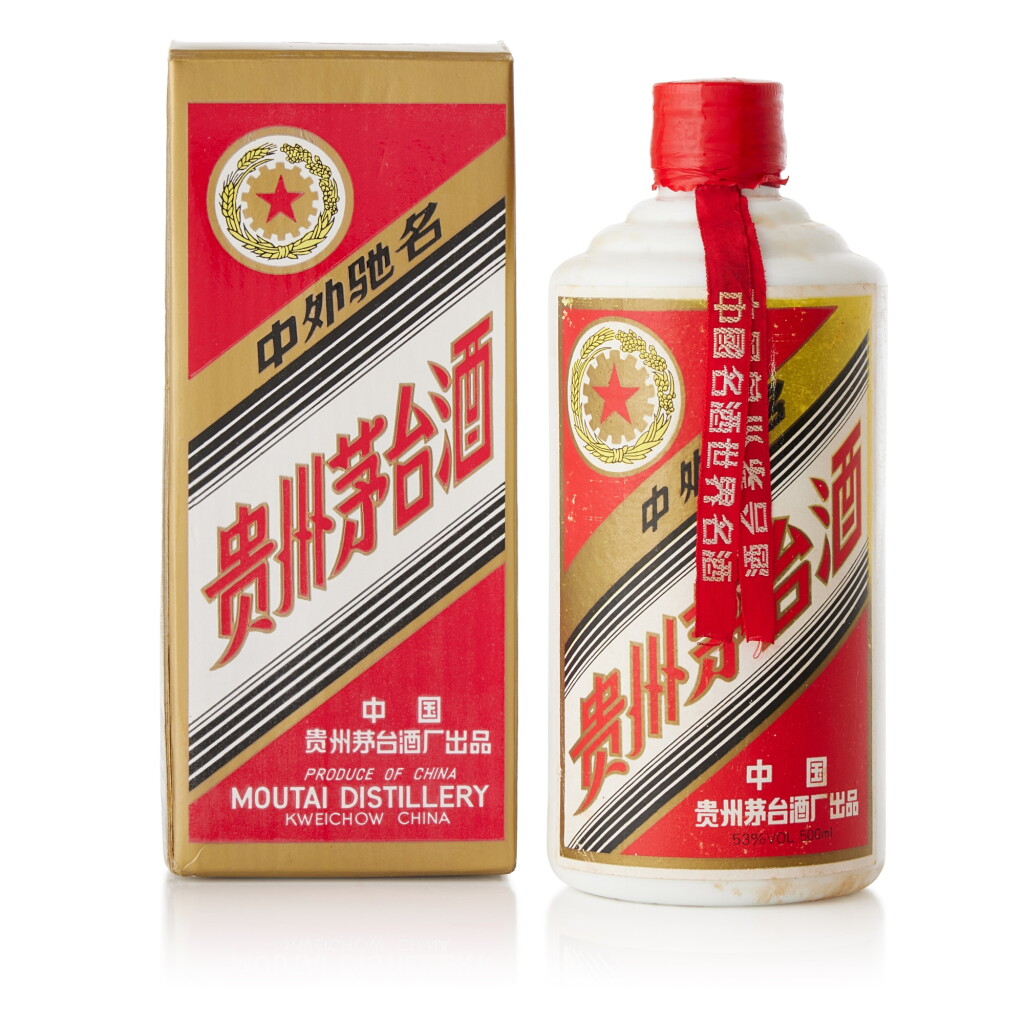 View full screen - View 1 of Lot 8399. 1993年產"五星牌"貴州茅台酒 (鐵蓋) Kweichow Five Star Moutai (Metal Cap) 1993 (1 BT50).