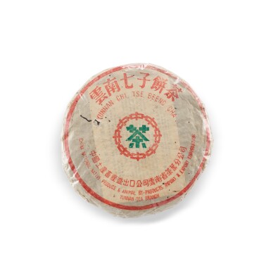 View full screen - View 1 of Lot 8679. 80年代早期 厚紙8582青餅 Early 1980s Thick Wrapped Paper 8582 Raw Tea Cake (1 PC).